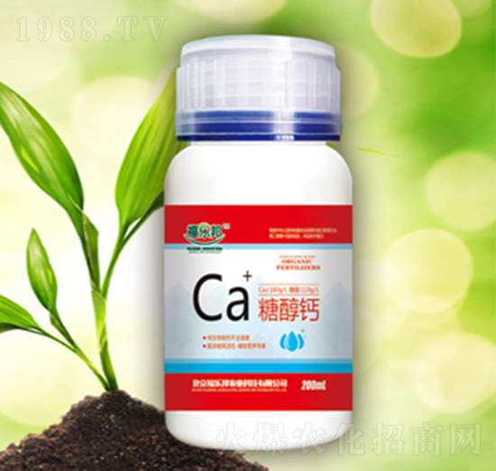 200ml糖醇鈣-福樂邦