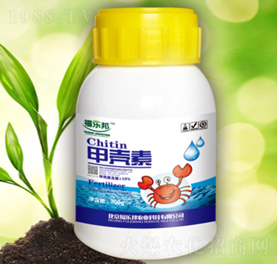 甲殼素-福樂(lè)邦