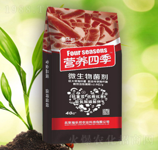 營養(yǎng)四季微生物菌劑-福樂邦