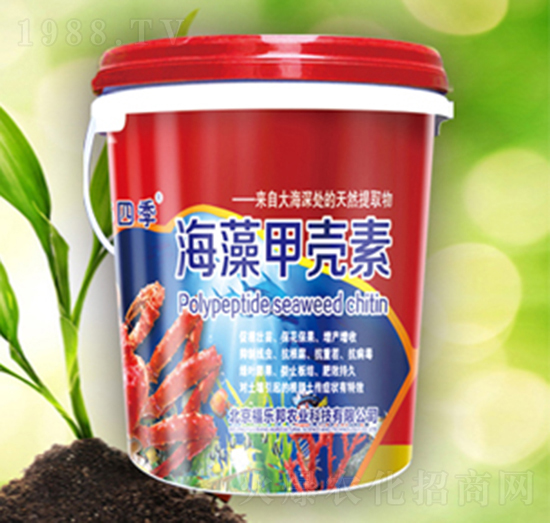 海藻甲殼素-福樂邦