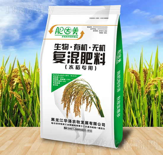 水稻專用生物·有機·無機復(fù)混肥料-華澤農(nóng)牧