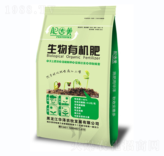 生物有機肥-華澤農(nóng)牧