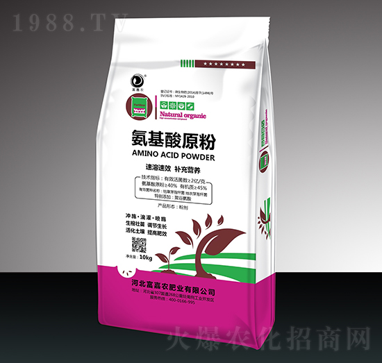 10kg氨基酸原粉-星潤化工