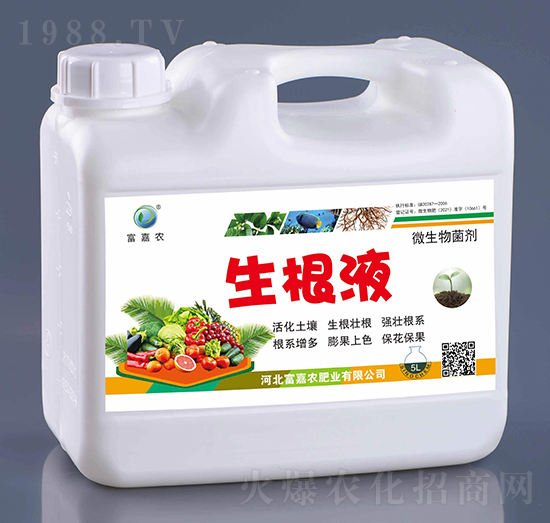 生根液-星潤(rùn)化工