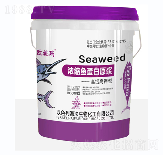 高鈣高鉀型濃縮魚(yú)蛋白原漿-歐施瑪-一撒寶來(lái)