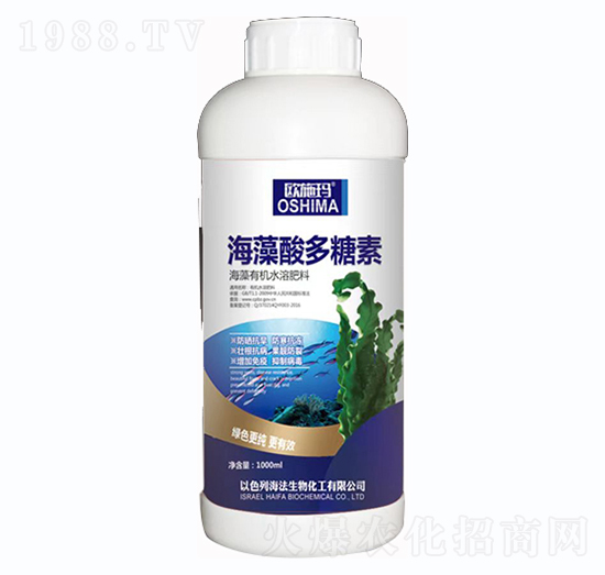 海藻酸多糖素-一撒寶來