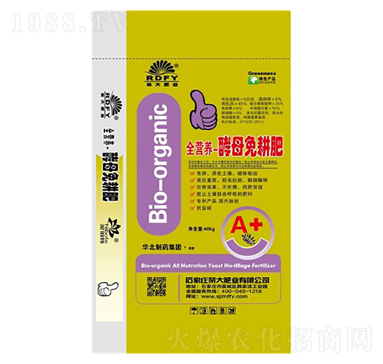 全營養(yǎng)-酵母免耕肥-榮大肥業(yè)