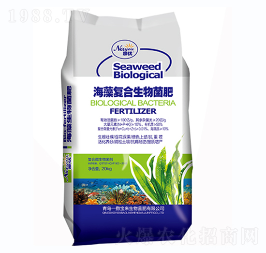 20kg海藻復合生物菌肥-那優(yōu)-一撒寶來