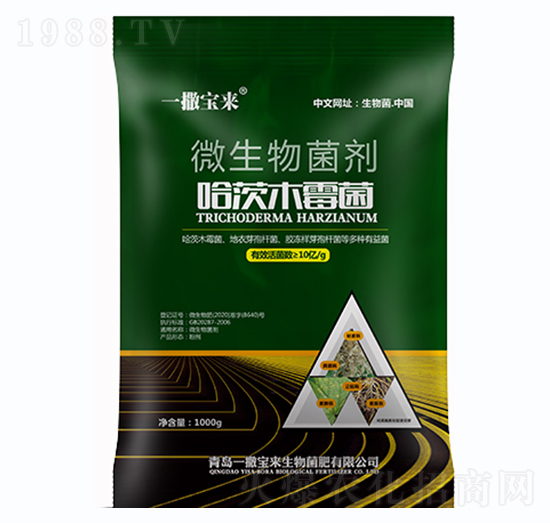 微生物菌劑-哈茨木霉菌-一撒寶來(lái)