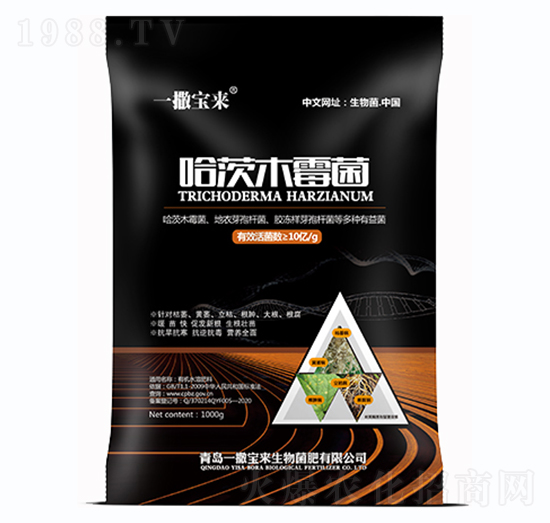 哈茨木霉菌-一撒寶來(lái)