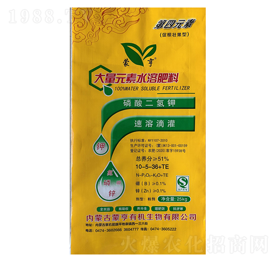 大量元素水溶肥10-5-36+ET-蒙亨