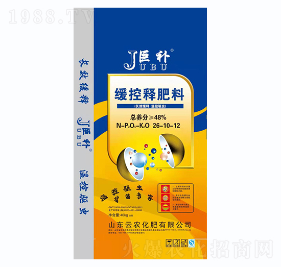 緩控釋肥料26-10-12-巨補-云農化肥