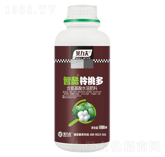 智酷鈴桃多-貝力夫-德?tīng)栘S