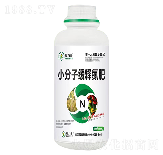 小分子緩釋氮肥-德爾豐