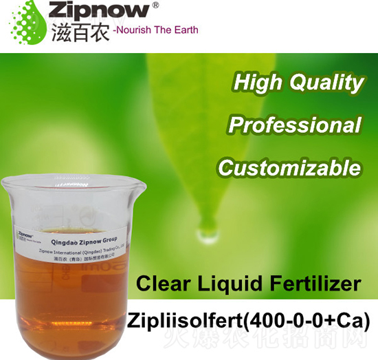 Zipliisofert��400-0-0+Ca��-�̰��r(n��ng)