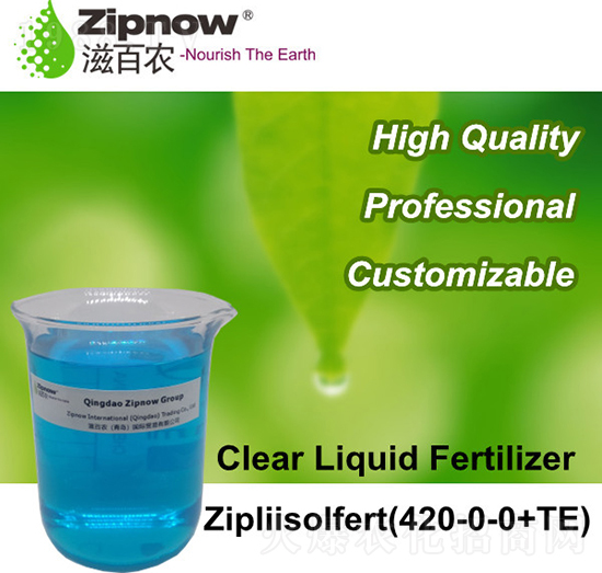 Zipliisolfert��420-0-0+TE��-�̰��r(n��ng)