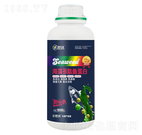 1000g海藻多肽魚(yú)蛋白-貝力夫-德?tīng)栘S