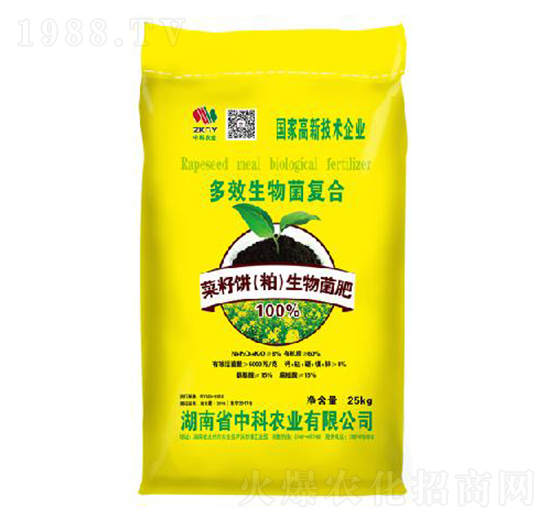 多效生物菌復(fù)合-菜籽餅生物菌肥-中科農(nóng)業(yè)