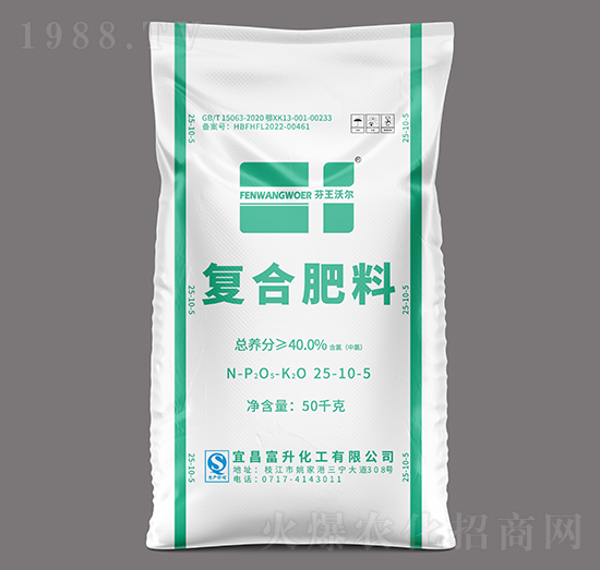 復(fù)合肥料25-10-5-芬王沃爾-三寧化工