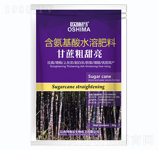 含氨基酸水溶肥料-甘蔗粗甜亮-一撒寶來