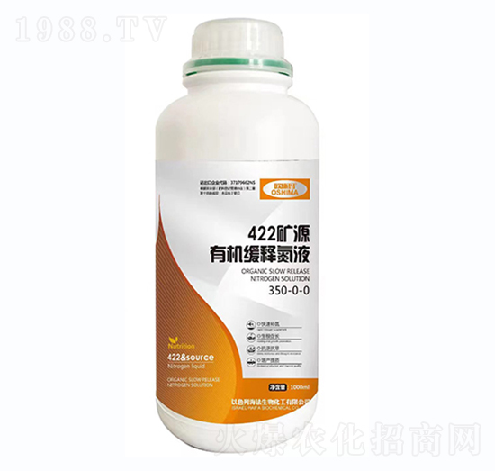 422礦源有機(jī)緩釋氮液350-0-0-一撒寶來(lái)