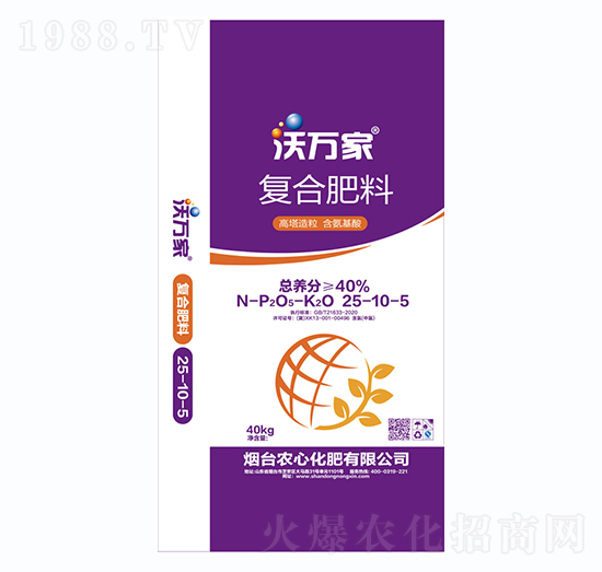 復合肥料25-10-5-沃萬家-農(nóng)心化肥