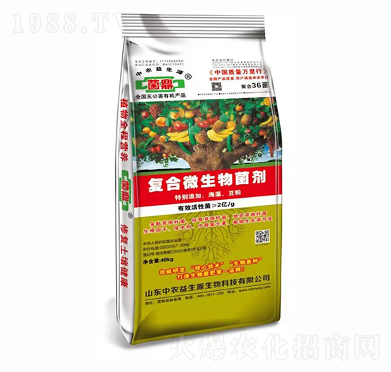 復合微生物菌劑-菌鼎-中農益生源