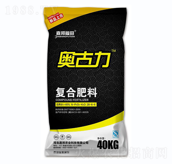 ��(f��)�Ϸ���28-6-6-�W����-�ΰ��r(n��ng)�I(y��)