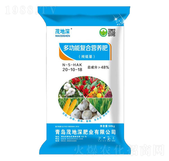 多功能復合營養(yǎng)肥20-10-18-茂地深