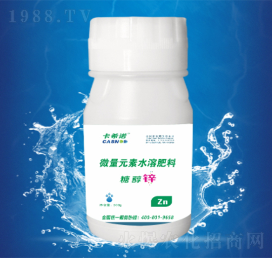 微量元素水溶肥-糖醇鋅-卡希諾