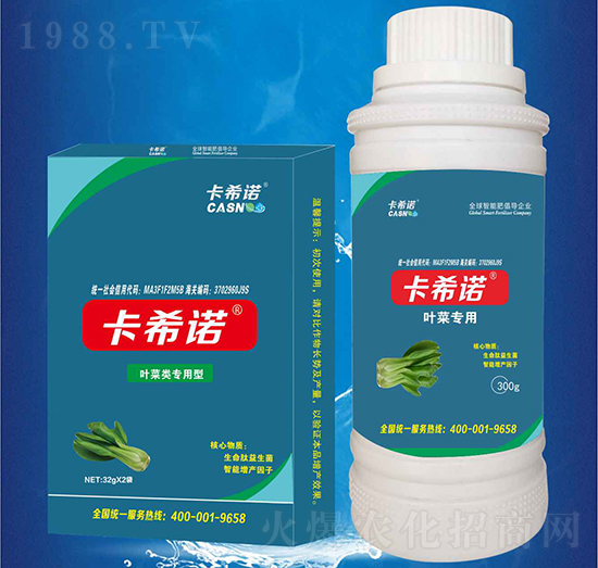 葉菜專用-卡希諾