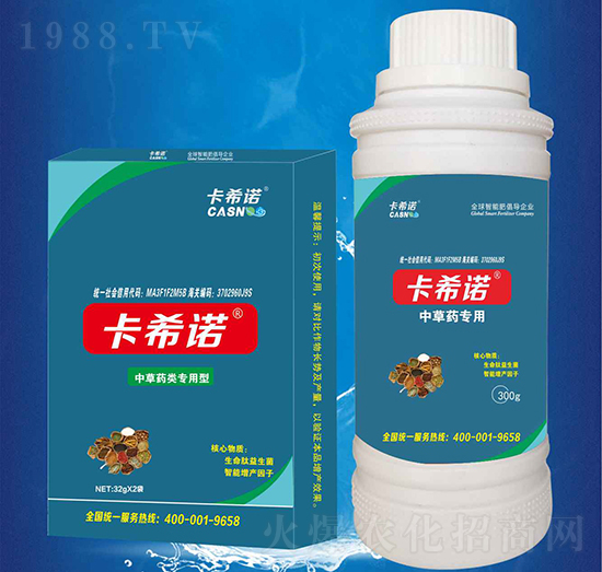 中草藥專(zhuān)用-卡希諾