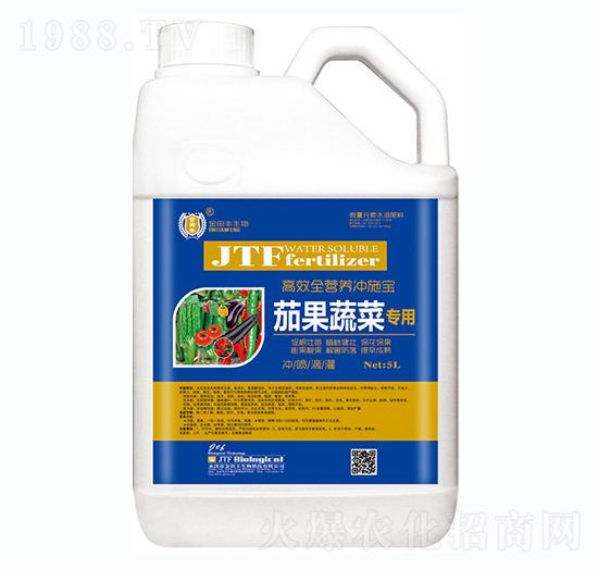 茄果蔬菜專用-金田豐