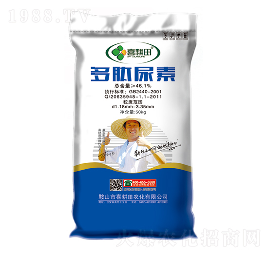 多肽尿素-喜耕田