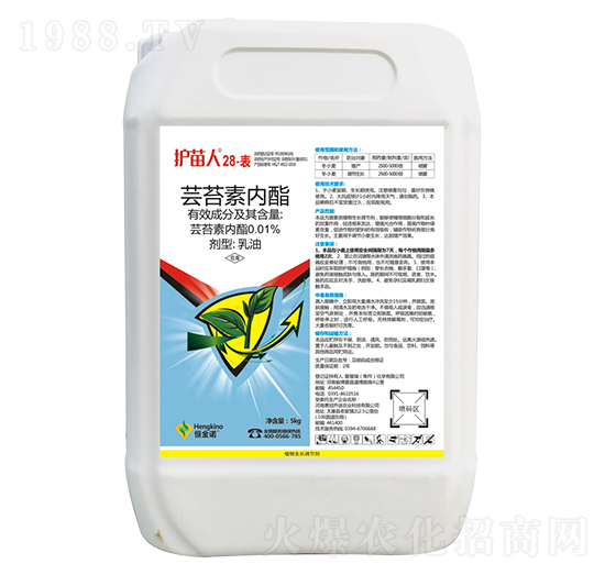 0.01%蕓苔素內(nèi)酯-護(hù)苗人28-表-恒金諾