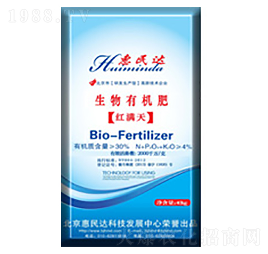 生物有機肥-紅滿天-惠民達