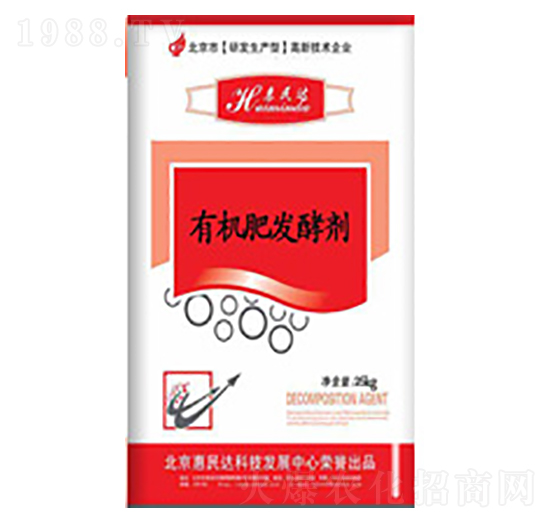 有機(jī)肥發(fā)酵劑-惠民達(dá)