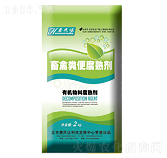 畜禽糞便腐熟劑-惠民達(dá)