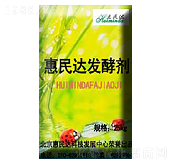 惠民達(dá)發(fā)酵劑-惠民達(dá)