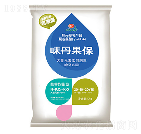 大量元素水溶肥20-10-20+TE-味丹果保-泓源生物