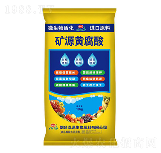 礦源黃腐酸-泓源生物