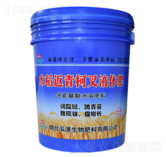 水稻返青柯叉液體肥-泓源生物