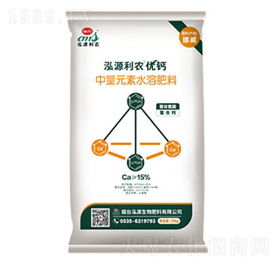 中量元素水溶肥-泓源利農(nóng)優(yōu)鈣-泓源生物