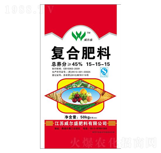 50kg�ͺϷ���15-15-15-����ʢ����