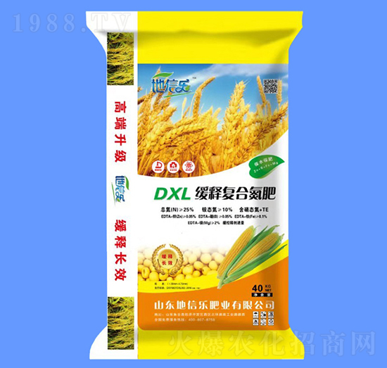 DXL緩釋復(fù)合氮肥-地信樂(lè)