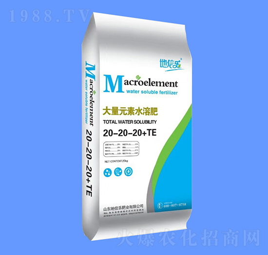 大量元素水溶肥20-20-20+TE-地信樂(lè)