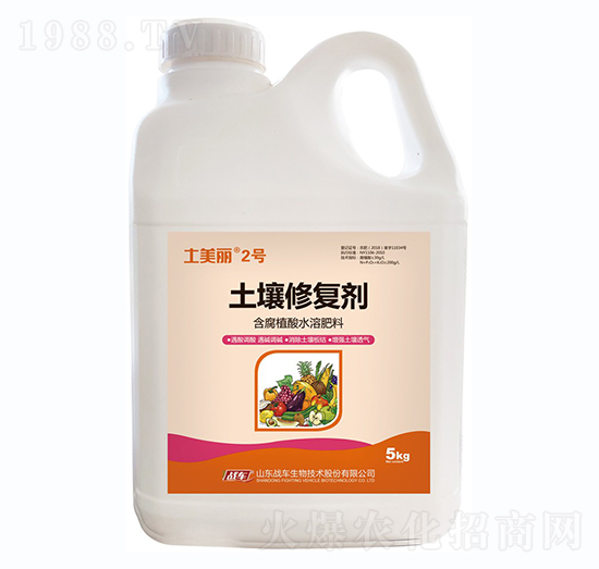土壤修復劑-土美麗2號-戰(zhàn)車