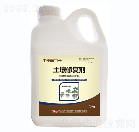 土壤修復(fù)劑-土美麗1號-戰(zhàn)車