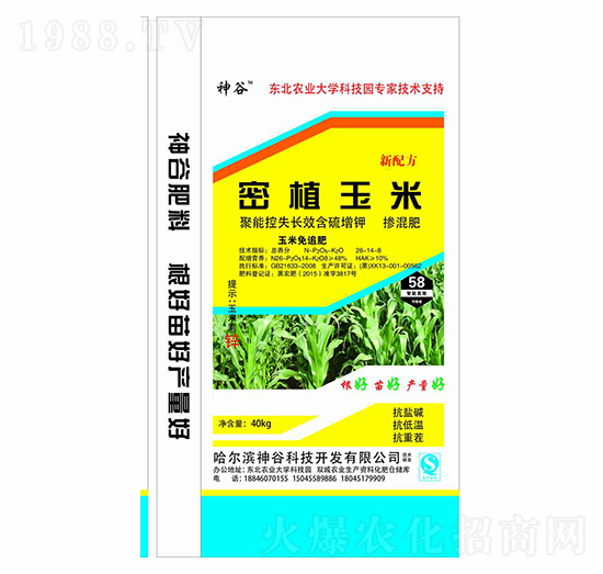 ��ֲ���׌�(zhu��n)�þ��ܿ�ʧ�L(zh��ng)Ч���������׷�������26-14-8-���-��ţ�r(n��ng)�I(y��)