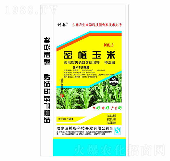 ��ֲ���׌��þ��ܿ�ʧ�L(zh��ng)Ч������⛓������15-15-15-���-��ţ�r(n��ng)�I(y��)